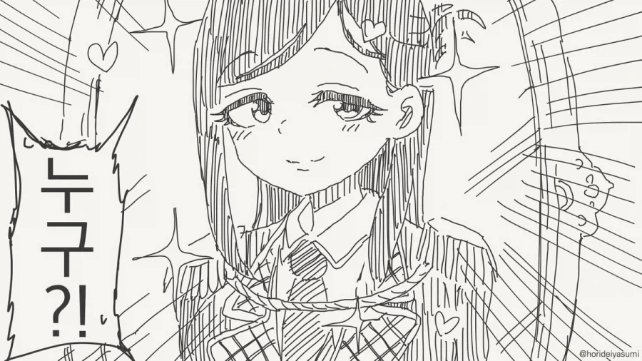 거울아 세상에서 누가 가장 아름답지?.manhwa_2.webp