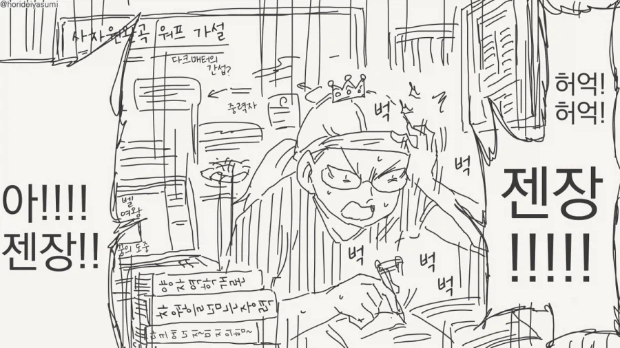 거울아 세상에서 누가 가장 아름답지?.manhwa_7.webp