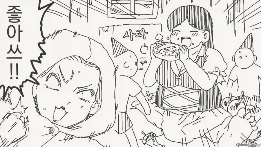 거울아 세상에서 누가 가장 아름답지?.manhwa_23.webp