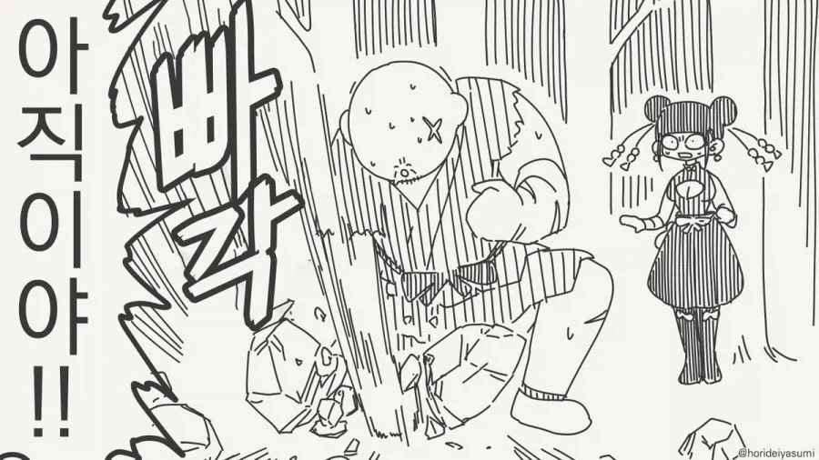 이기면 해줄게.manhwa_7.webp