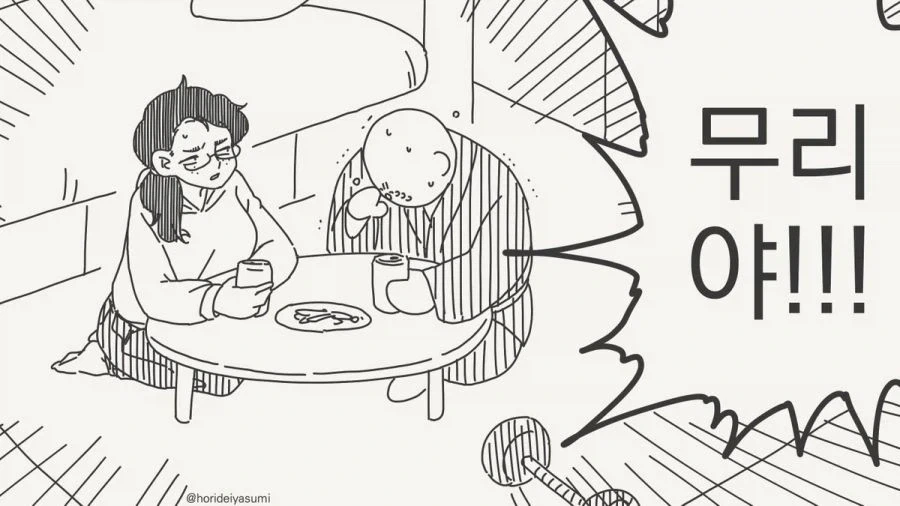이기면 해줄게.manhwa_11.webp