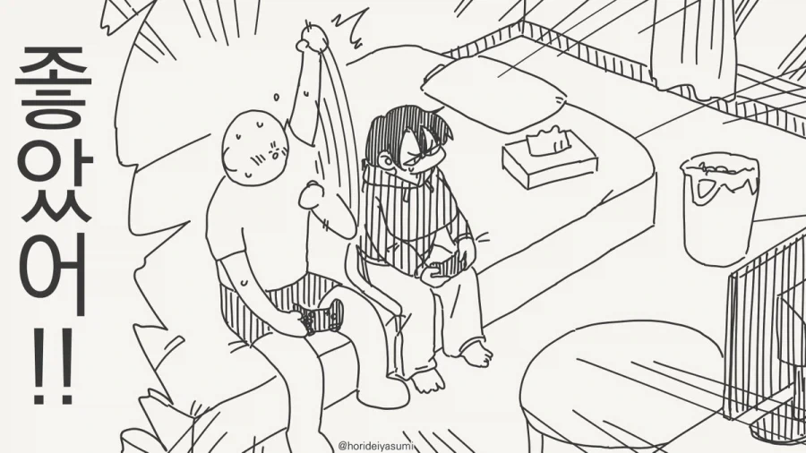 이기면 해줄게.manhwa_26.webp