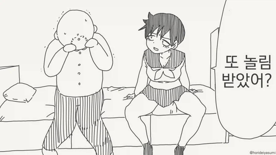 체포 되는 만화.manhwa_49.webp