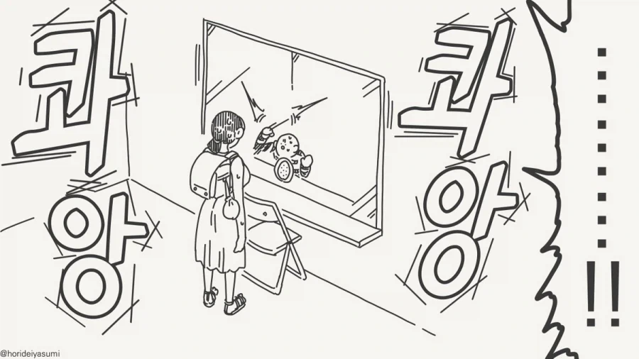 체포 되는 만화.manhwa_64.webp