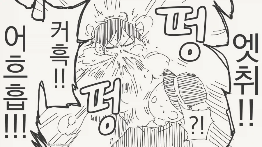 미약을 액체 형식으로 만들어야 하는 이유.manhwa_4.webp