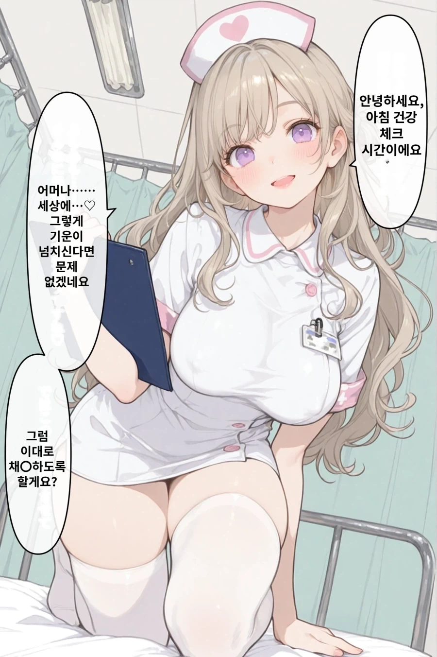 화단에서 사진 찍는 소녀의 비밀스런 취미에 공감하는 만와.manga 이미지 18