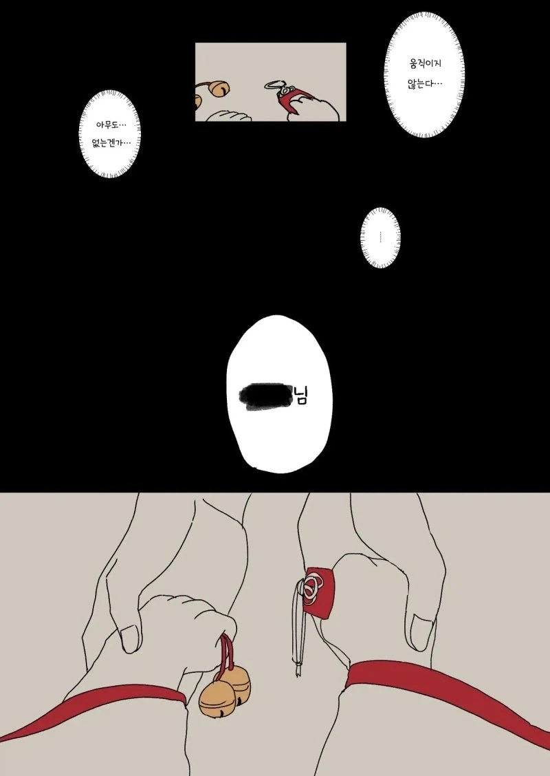 신자가 줄어든 신님 만화_6.webp