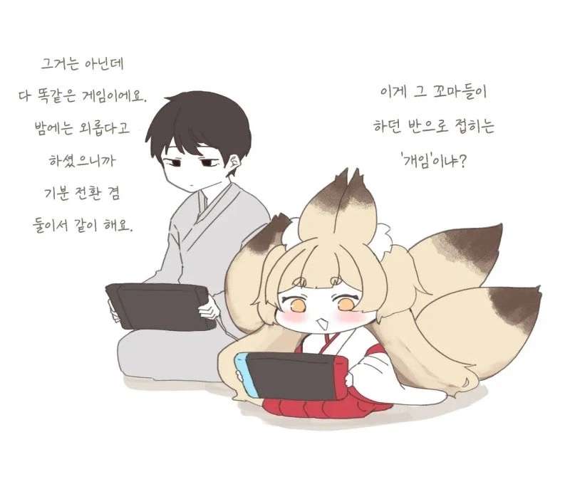 신자가 줄어든 신님 만화_9.webp