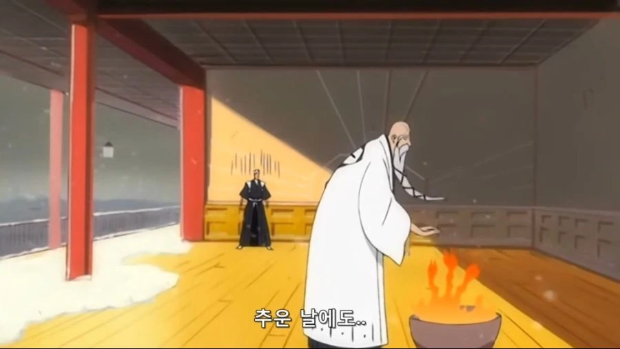 블리치) 어느 참백도의 배신 사유_4.jpg