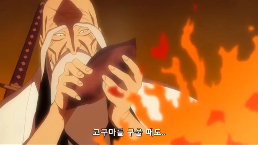블리치) 어느 참백도의 배신 사유_5.jpg