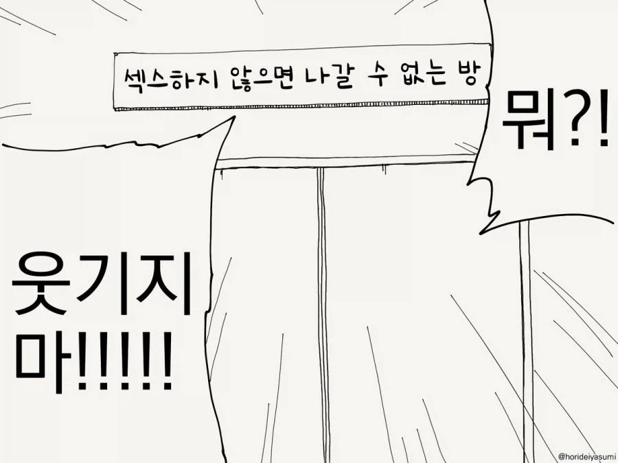 중대장과 버튜버의 유사점.jpg 이미지 15