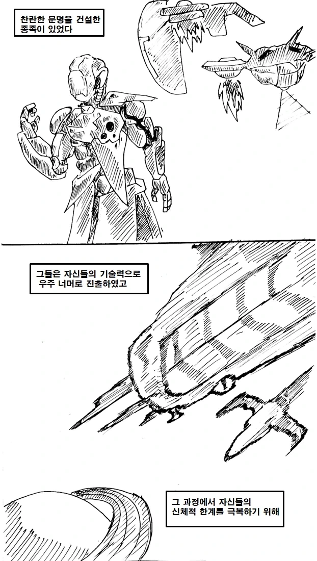 94년도 일본 만화 잡지 이미지 5