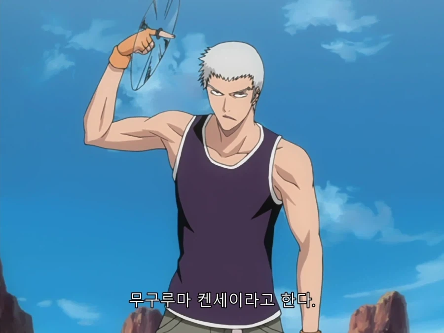 블리치) 말은 잘하네_2.webp