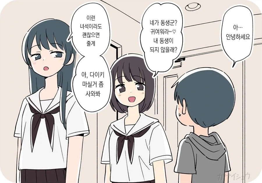 원신) 중요한 이야기중일때 난입한 여행자 이미지 16