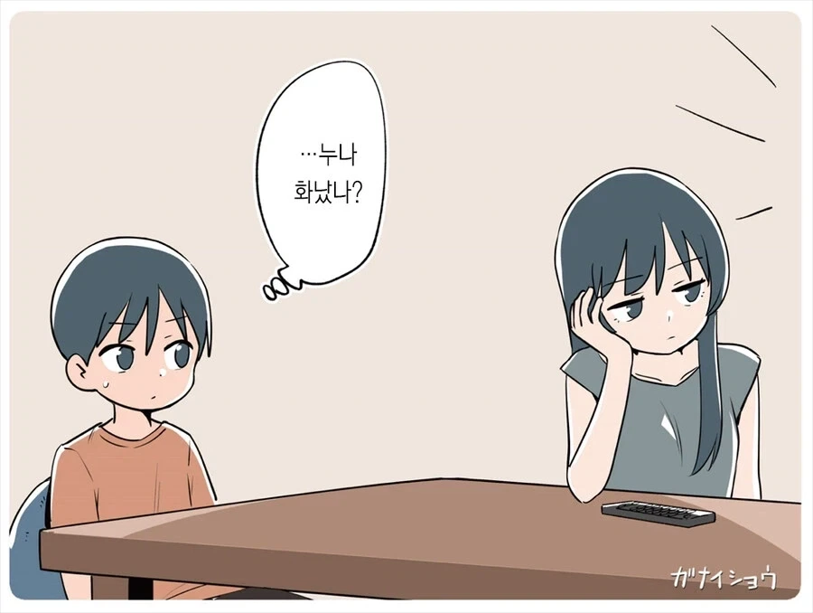 누나의 친구가 남동생을 뺏어가려고 하는.manga_7.webp