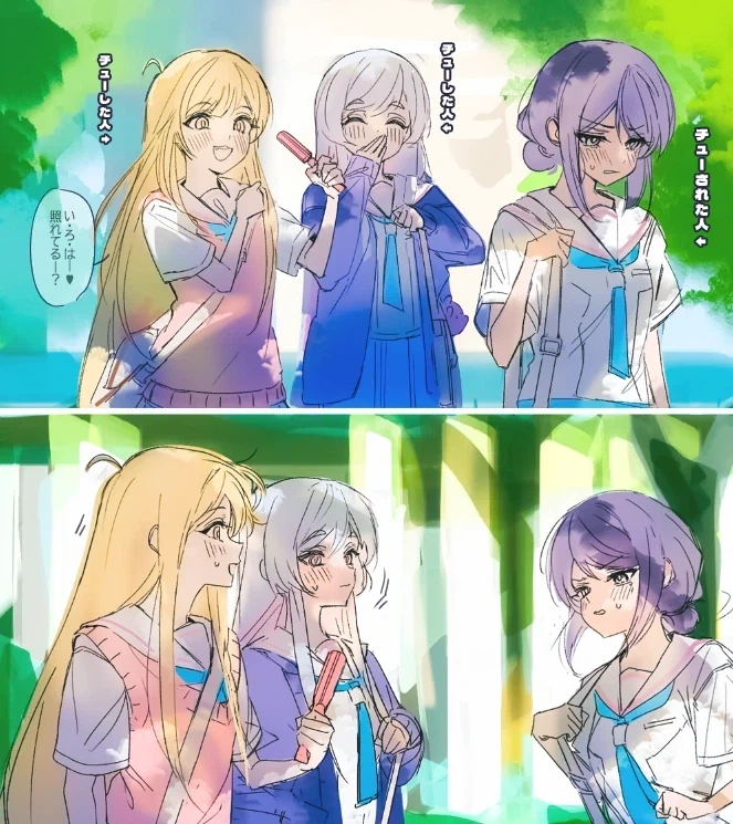 커플이 모자관계로 보이는.manga 이미지 7