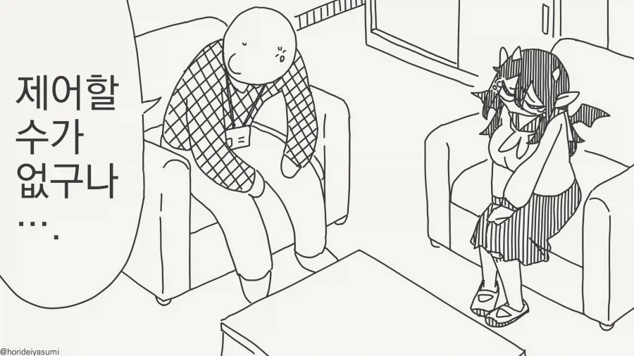 서큐버스의 힘을 억누를 수 없어요....manwha_2.webp