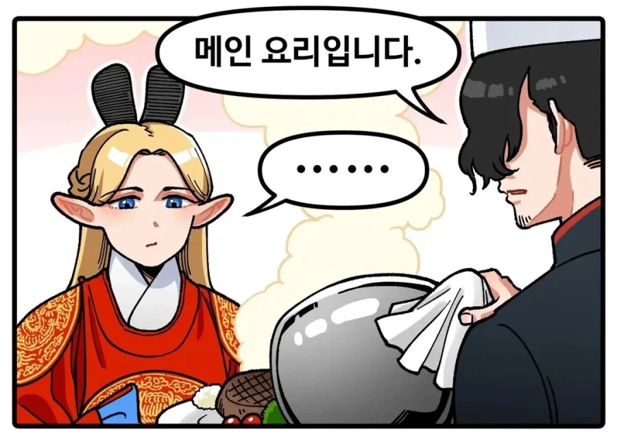 하드한 ㅇㄹ망가 마지막 페이지 여주인공 모습.jpg 이미지 7