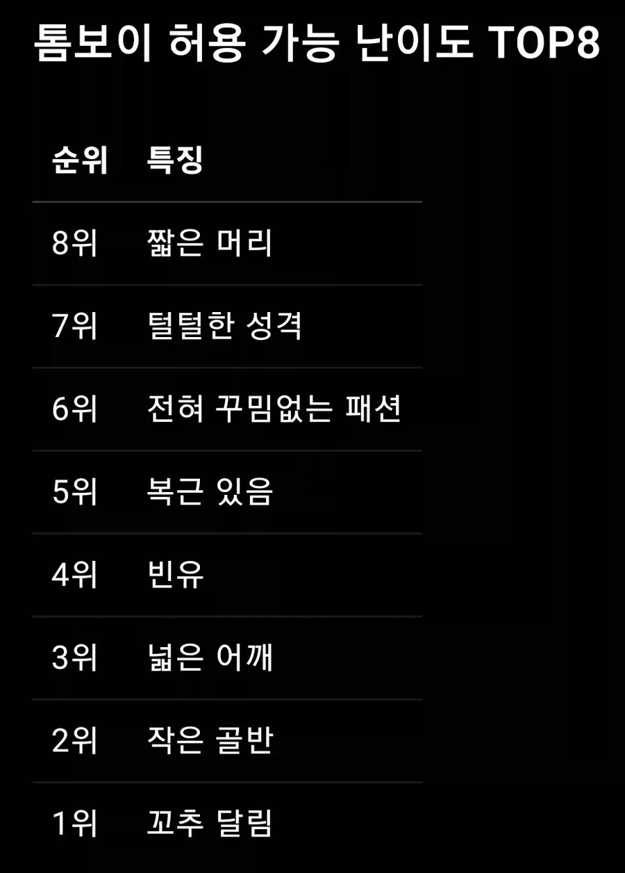 핫도그 만드는 만화 이미지 6