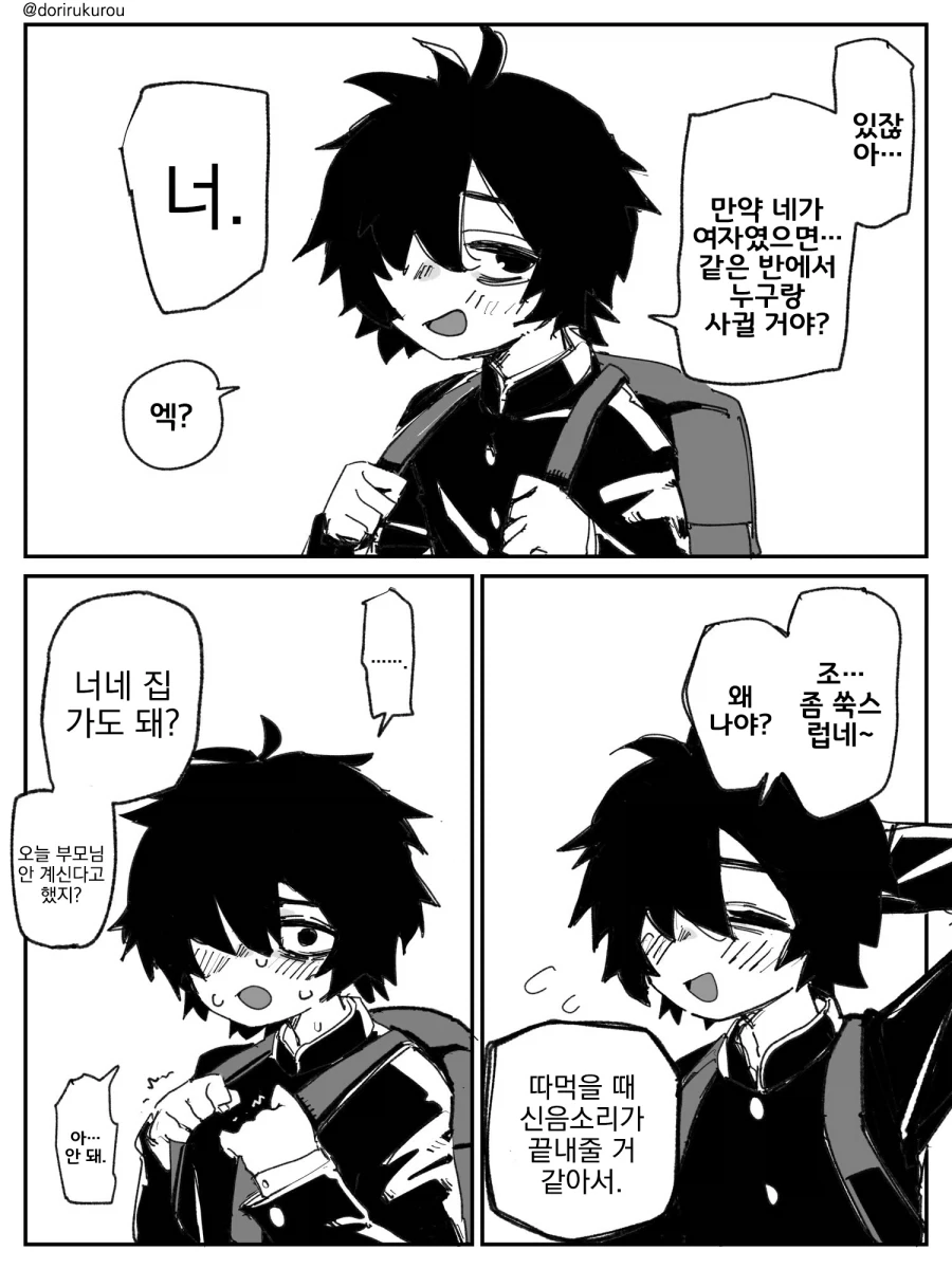 원피스]어릴때 되게 질질끈다고 생각했던 장면을 지금보니까 이미지 16