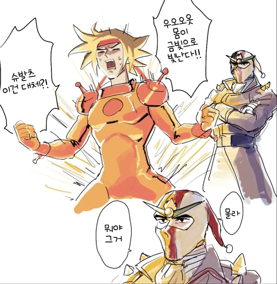 커플이 모자관계로 보이는.manga 이미지 2