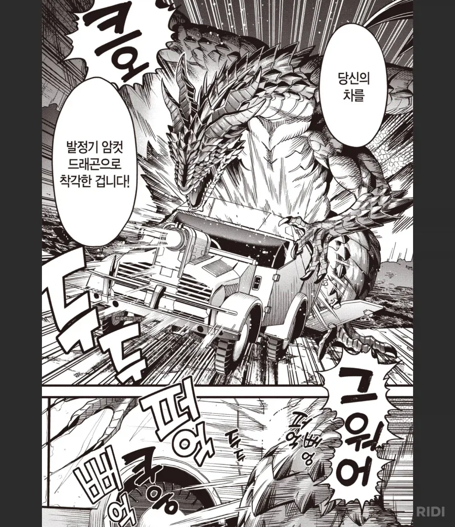 변태카르테)그래 작가양반 너라면 그릴 줄 알았다(후방)_5.webp