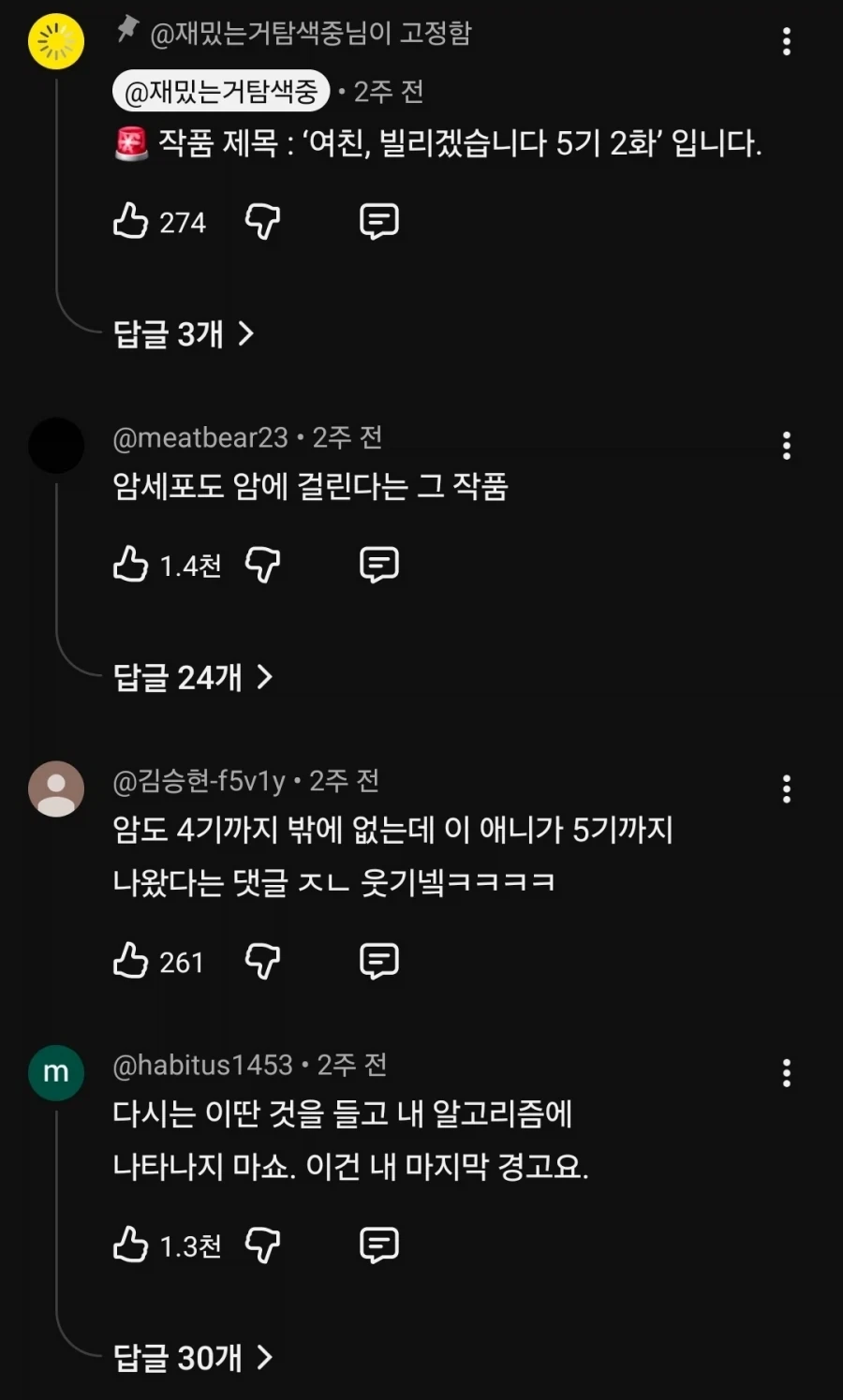 느낫없이 외국인 엄마가 생겼다.manga 이미지 9