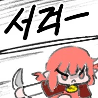 마왕에게 시집(?) 가는 Manhwa_3.png