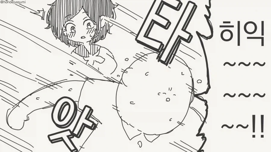 섹ㅅ하지 않으면 나올수없는방manga_2.webp