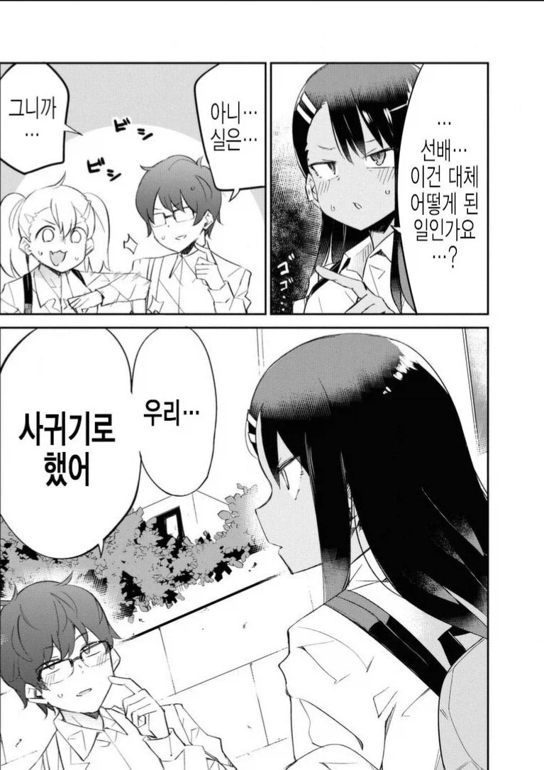 스핀오프만 주구장창 내는 만화에 실망하는 독자.jpg 이미지 16