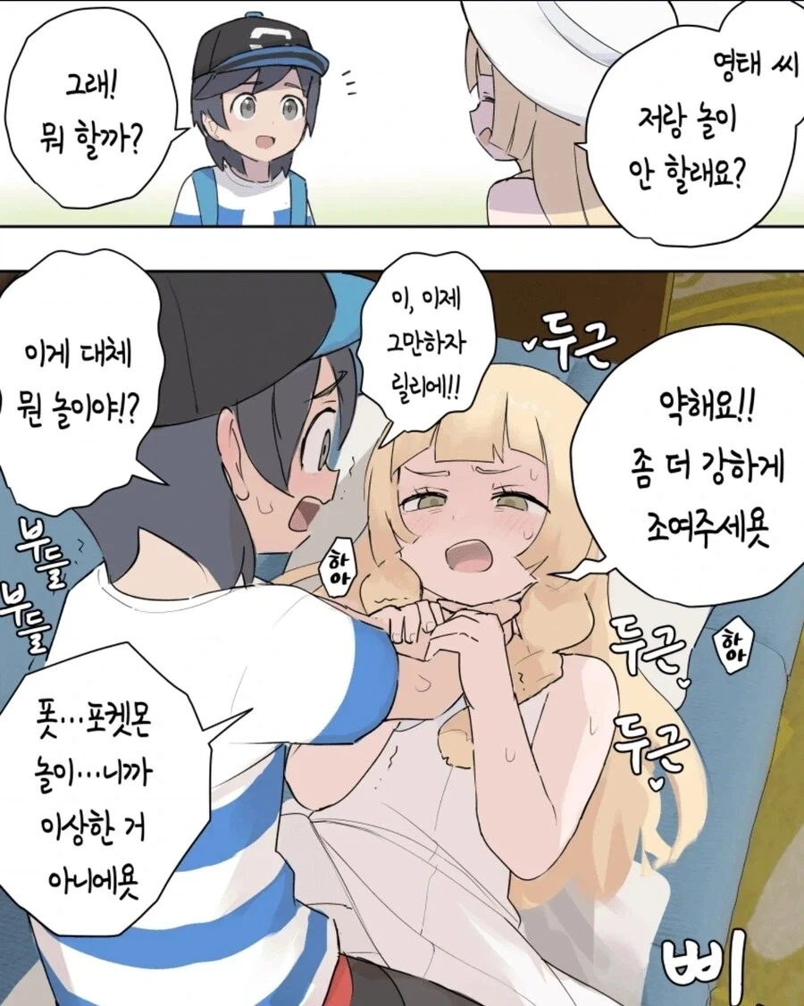 약사의혼잣말]신경쓰는 사람은 한없이 신경쓰는거 이미지 5
