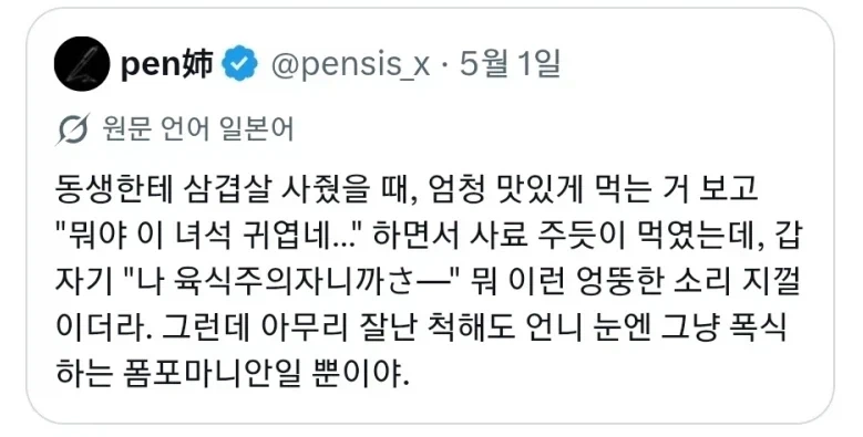 스핀오프만 주구장창 내는 만화에 실망하는 독자.jpg 이미지 13