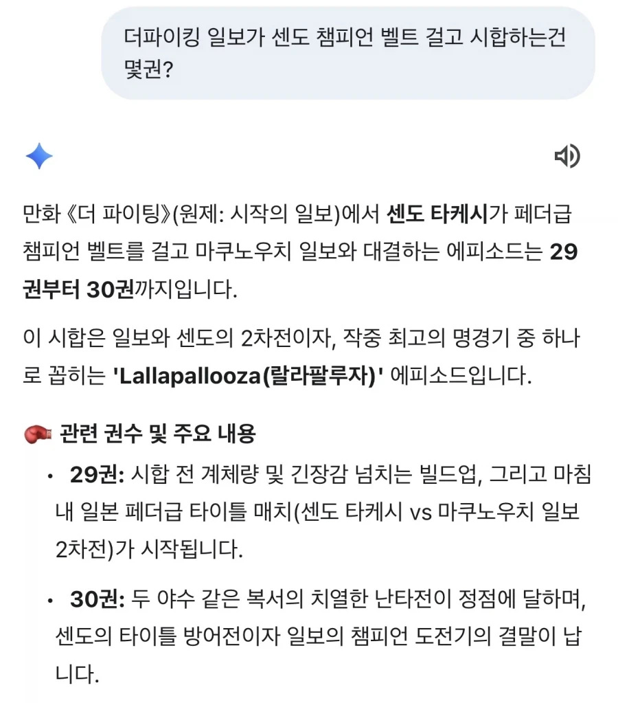 가능하다는 여동생.manga 이미지 5