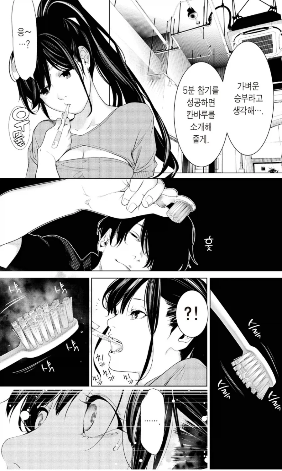 홈트레이닝 이미지 12