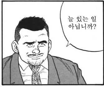 명조) 재고있음 .manwha 이미지 20