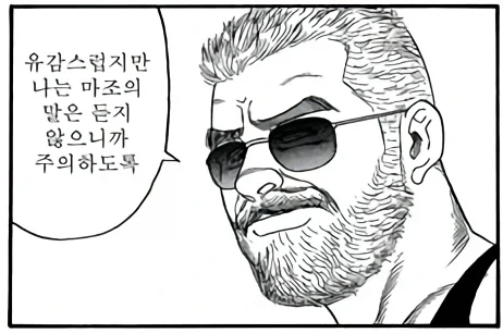 컷 하나가 매우 유명한 만화들_2.webp