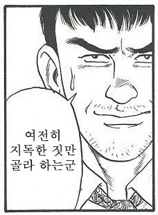 컷 하나가 매우 유명한 만화들_3.webp