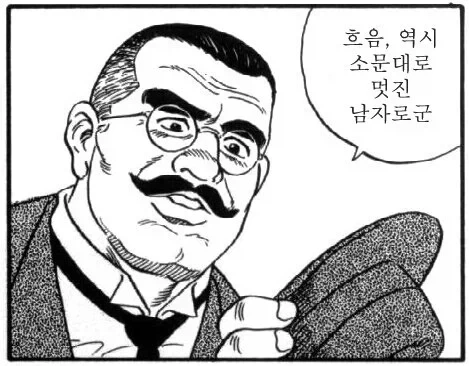 컷 하나가 매우 유명한 만화들_7.webp