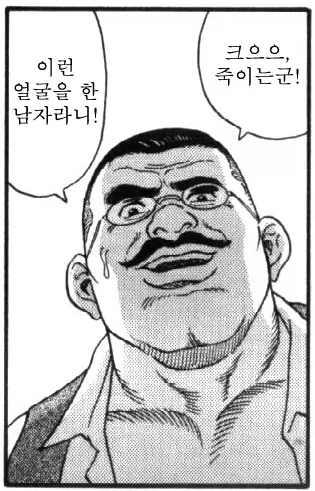 컷 하나가 매우 유명한 만화들_8.webp