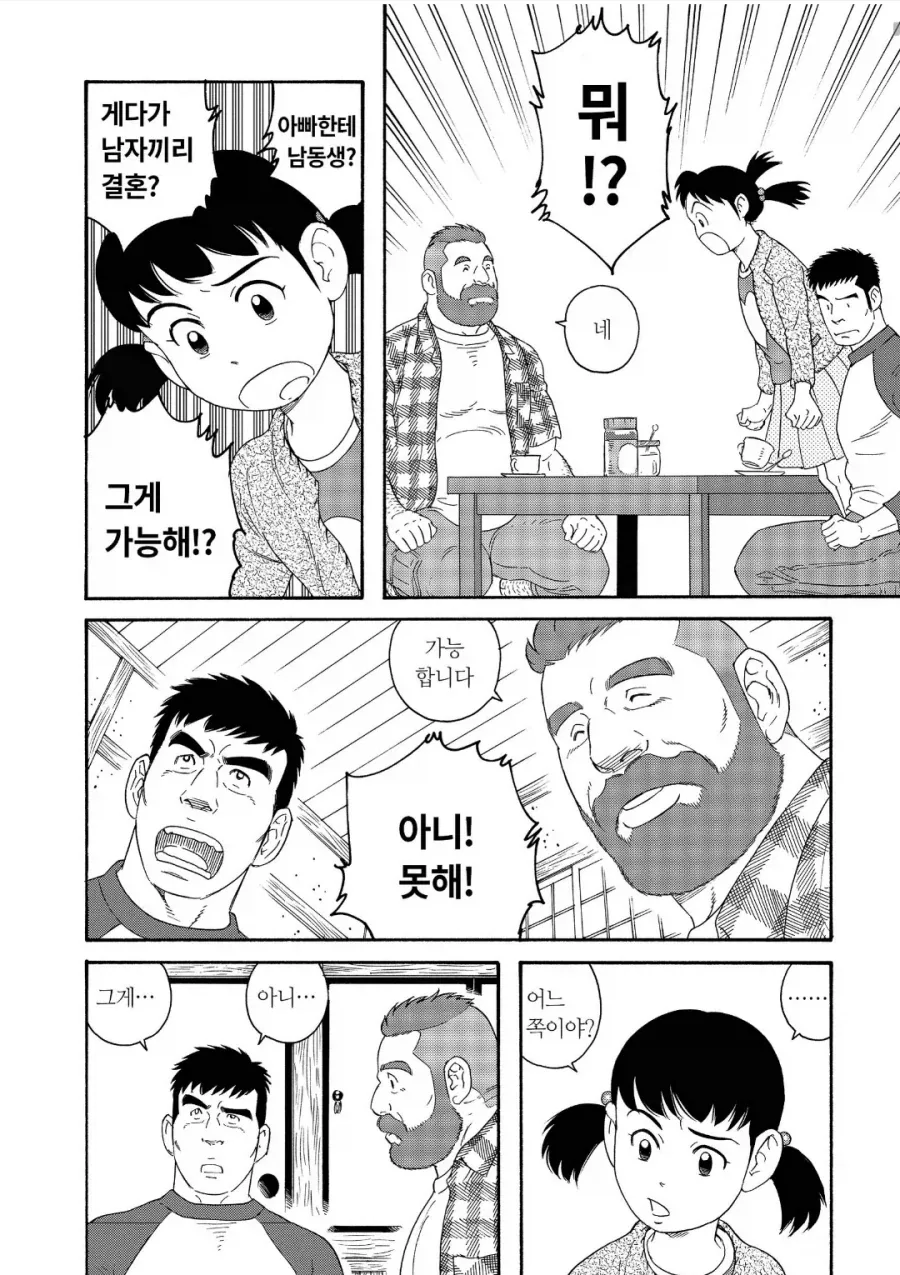 컷 하나가 매우 유명한 만화들_14.webp