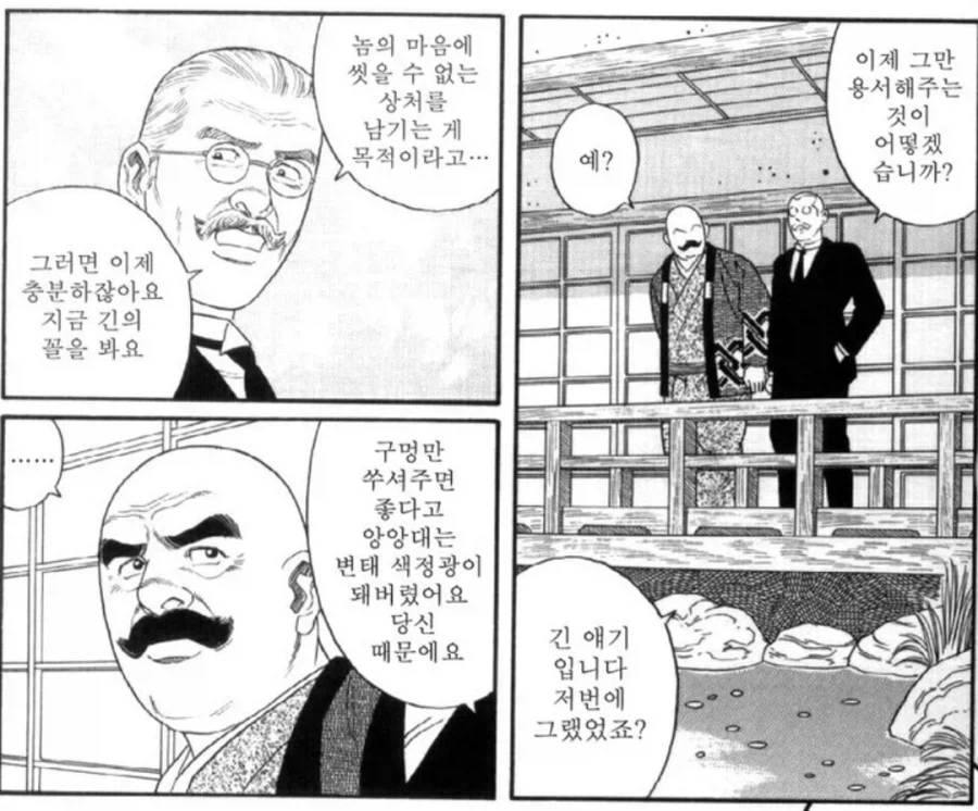 컷 하나가 매우 유명한 만화들_15.webp