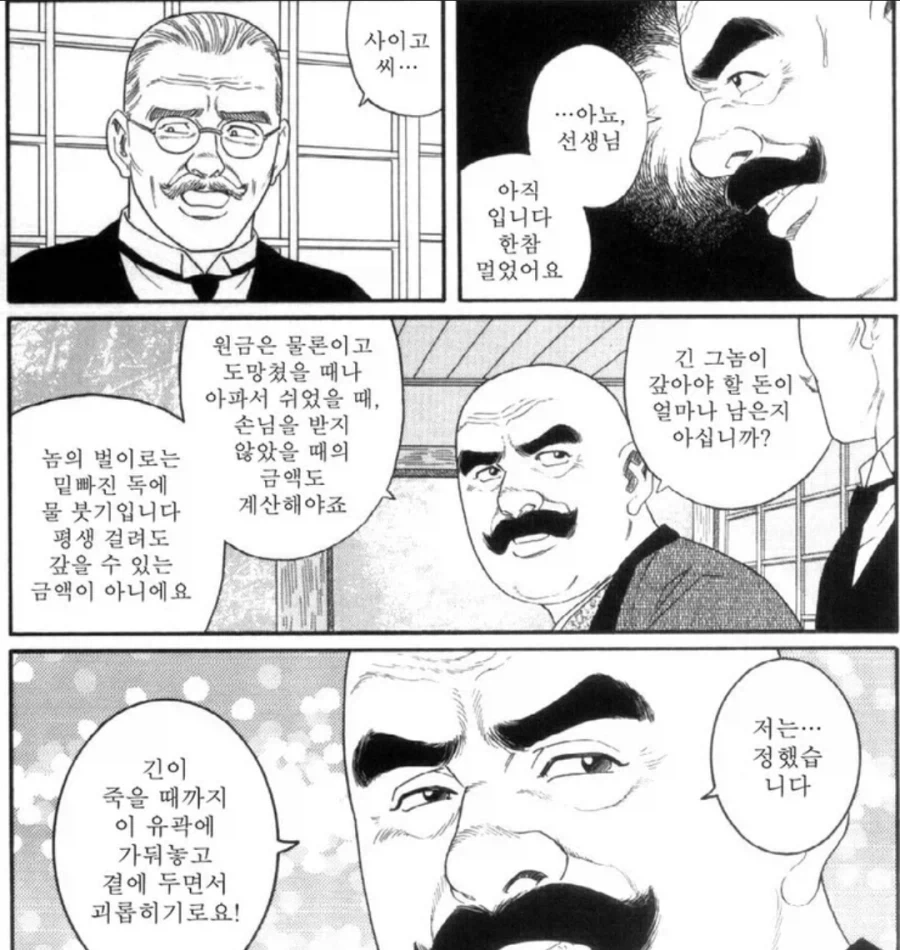 컷 하나가 매우 유명한 만화들_16.webp