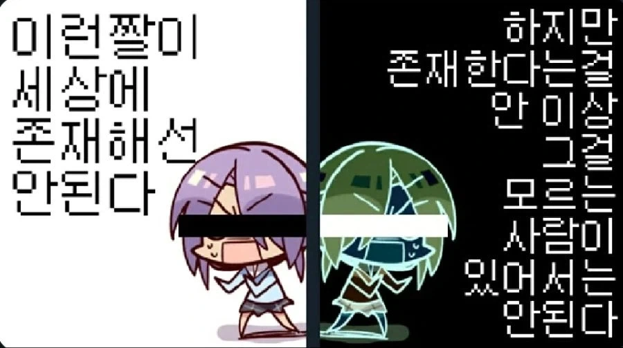 건담) 별로 알고 싶지않았던 동인지 (혐?)_3.webp