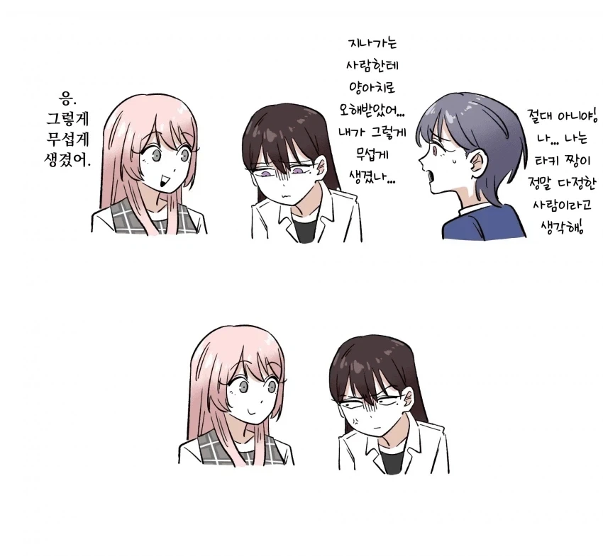 뱅드림) 양아치를 동경하는 요모기.manhwa_4.webp