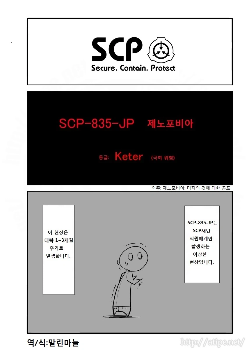 현실적인 당구만화 대표 이미지