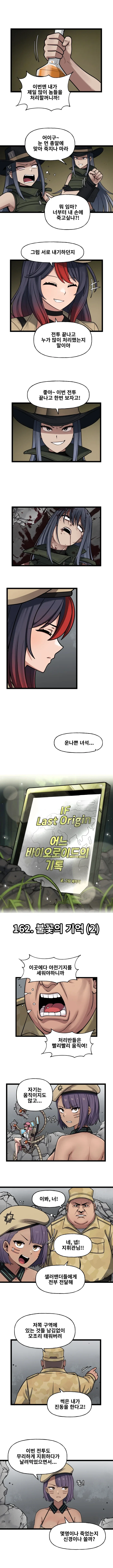 학습능력이 엄청나게 빠른데도 의외로 천재는 아닌 캐릭 이미지 20