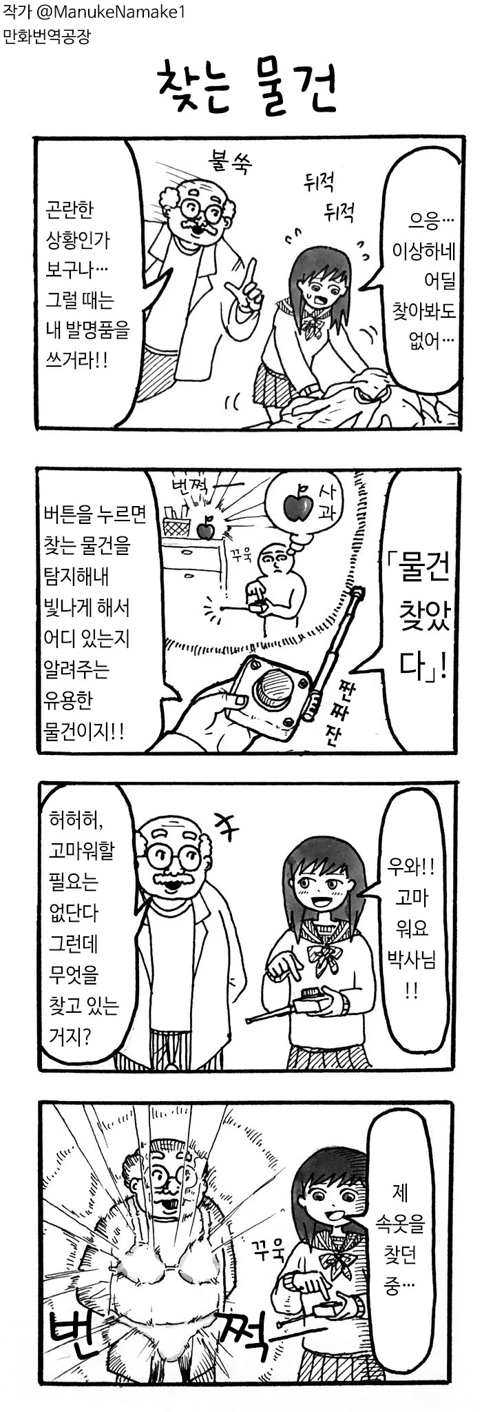 슬레이어즈 NEXT - Give a reason 이미지 4