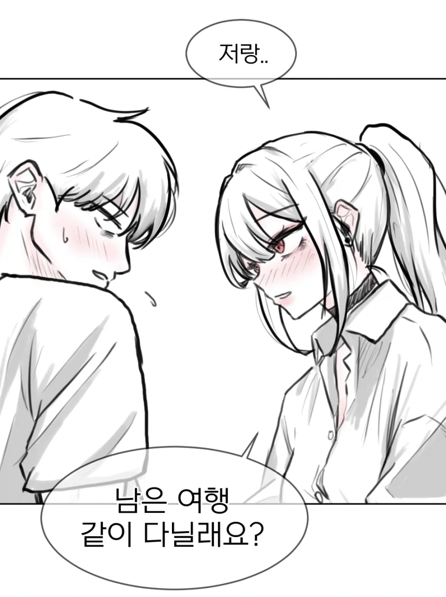 느낫없이 외국인 엄마가 생겼다.manga 이미지 13