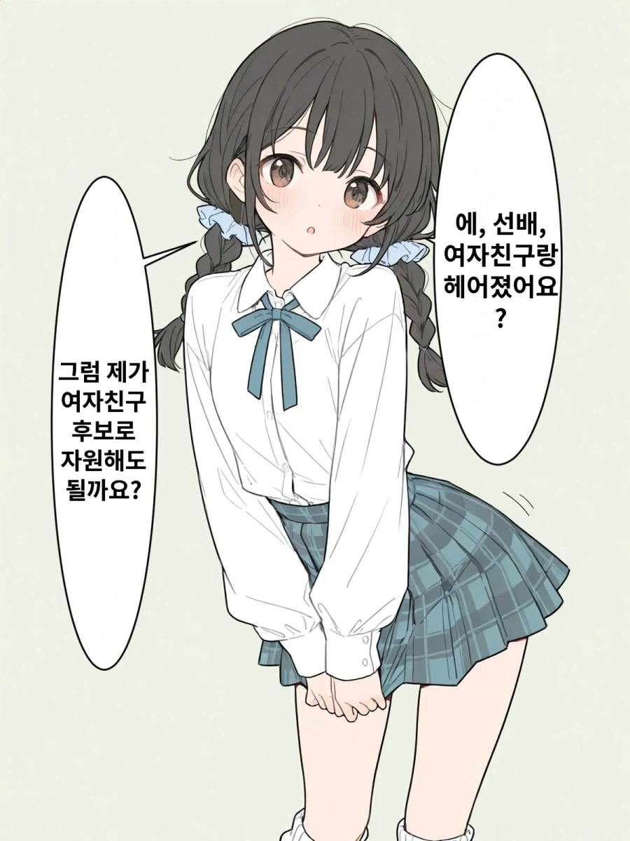 ㅎㅌㄴㄹ까지는 괜찮다. 대표 이미지