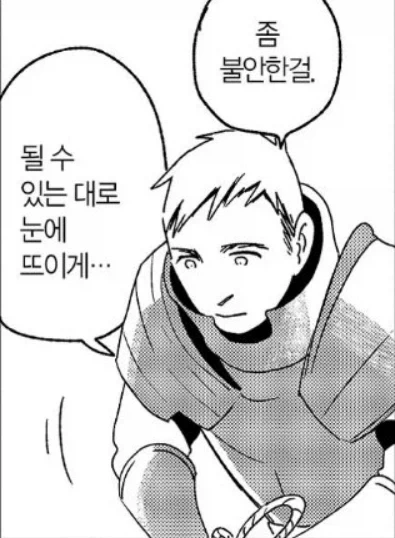 타우 제국에게 투항한 스페이스마린 만화.jpg 이미지 12